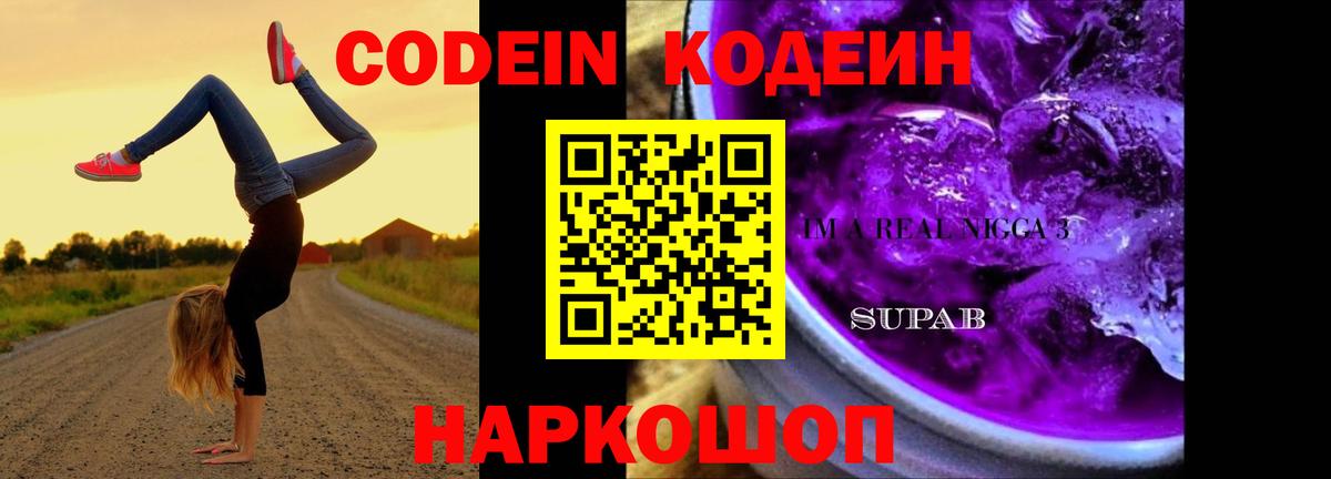 ГАШИШ  ГАШИШ  Сызрань  ЭКСТАЗИ  МЕФ  Цена  Меф МЯУ МЯУ кристаллы  А ПВП СК кристаллы  Героин  Вход с VPN 