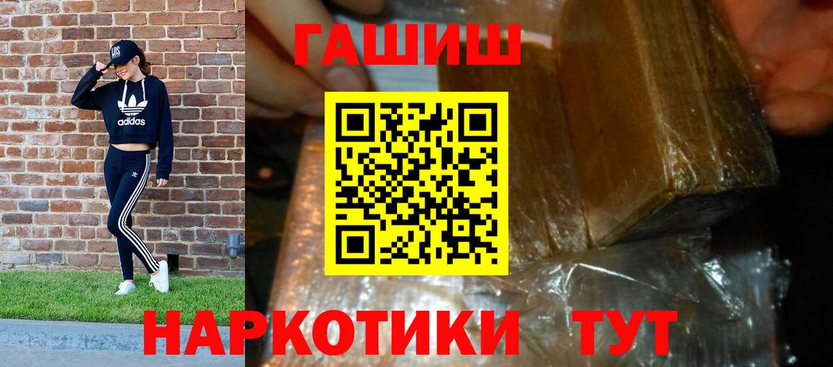 Сызрань  ГАШИШ Изолятор  Вход с VPN 