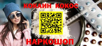 бошки Будённовск