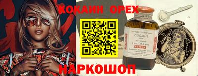 бошки Будённовск