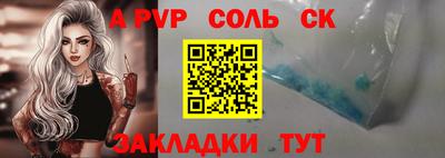 бошки Будённовск