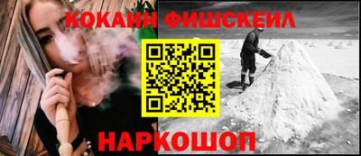 бошки Будённовск