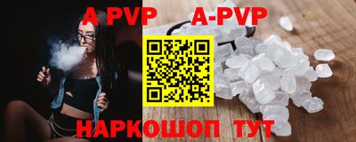 бошки Будённовск