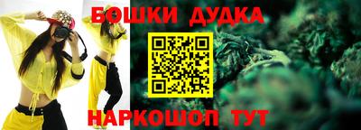 бутик Бузулук