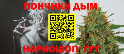 каннабис Бугуруслан
