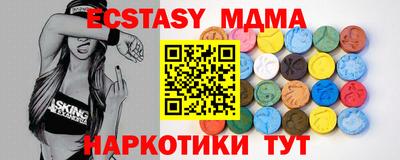 бутик Бузулук