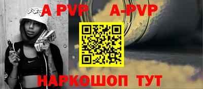 бошки Будённовск