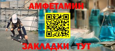 бутик Бузулук