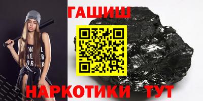 каннабис Бугуруслан