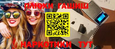 бошки Будённовск