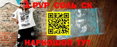 бутик Бузулук