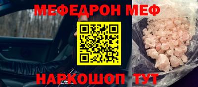 бошки Будённовск