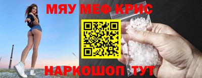 каннабис Бугуруслан