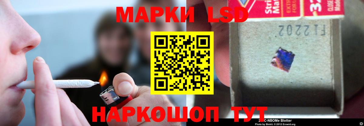 ЛСД экстази кислота  Вход с VPN  LSD-25 экстази  Сызрань 