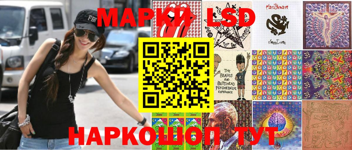 Марки N-bome 1500мкг  Вход с VPN  Сызрань 
