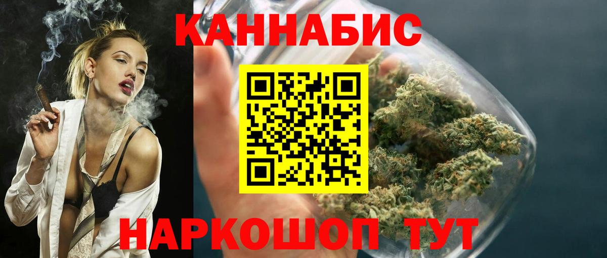Конопля конопля  Бошки Шишки марихуана  Вход с VPN  Конопля VHQ  Сызрань  Бошки Шишки индика 